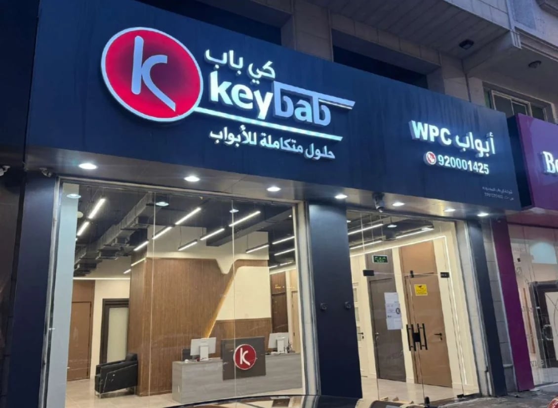 Al Khobar