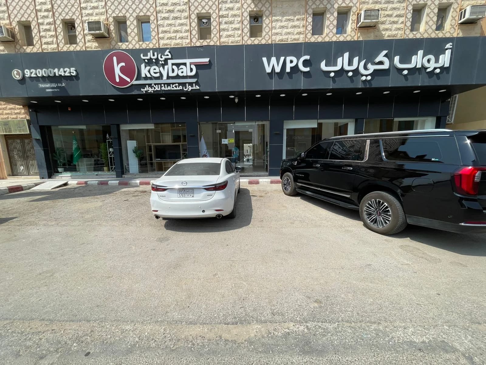 بريدة