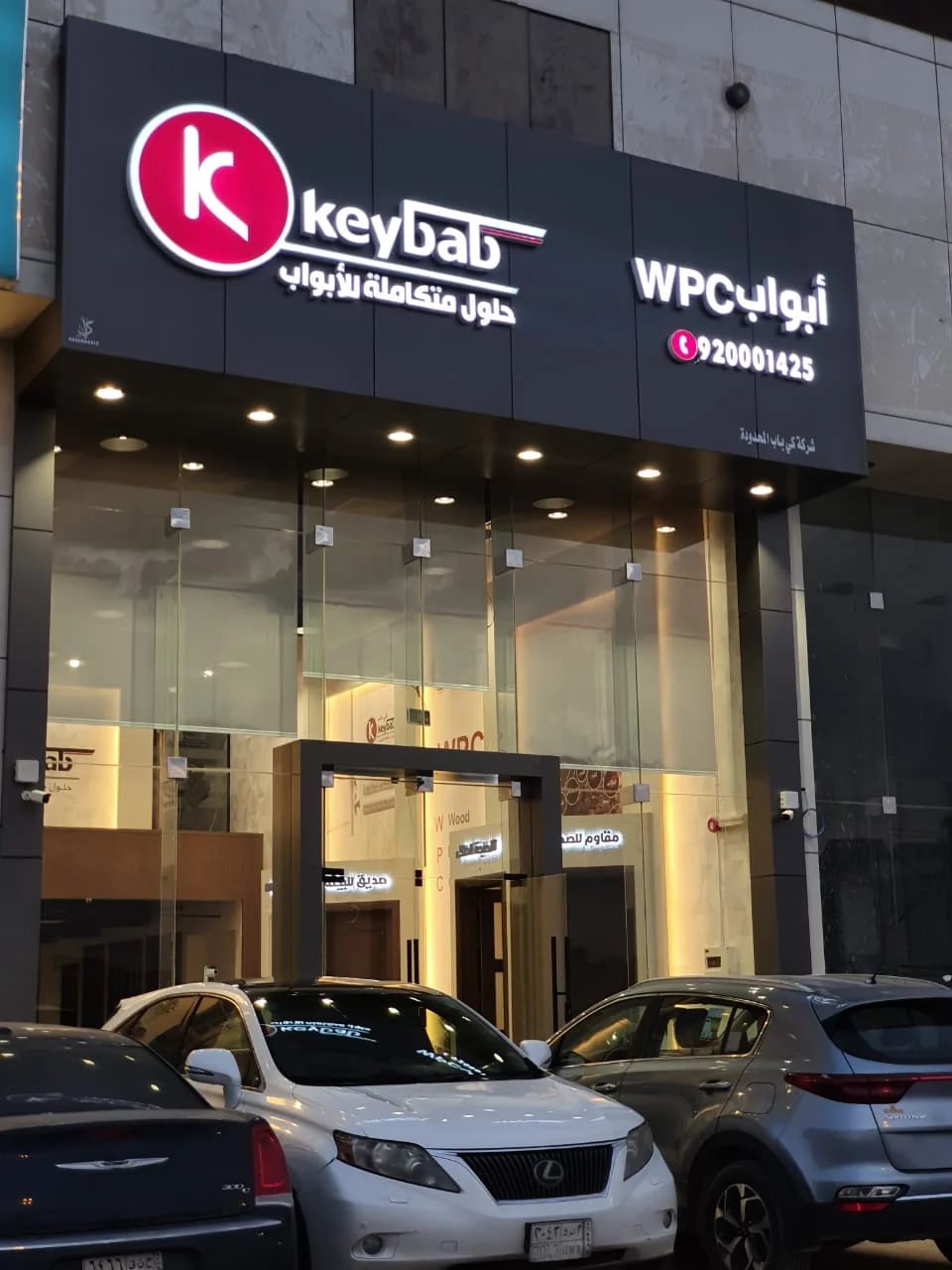 Riyadh