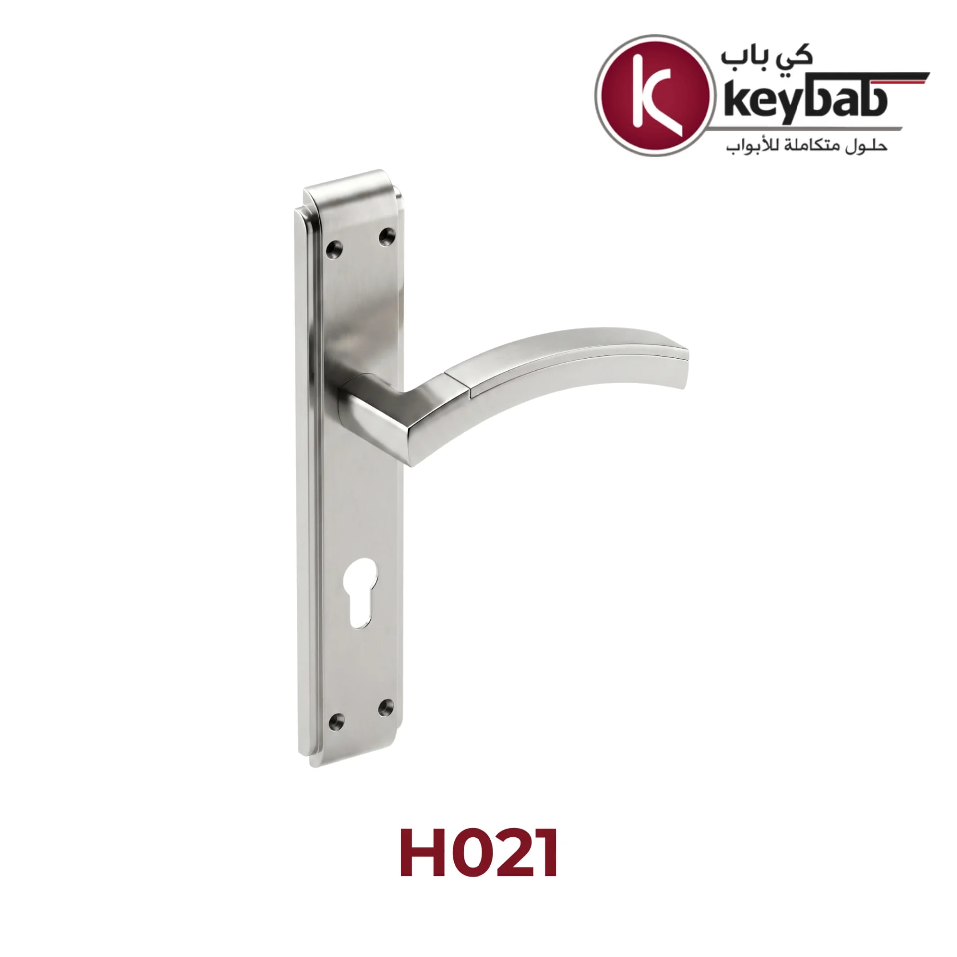 مسكة H021