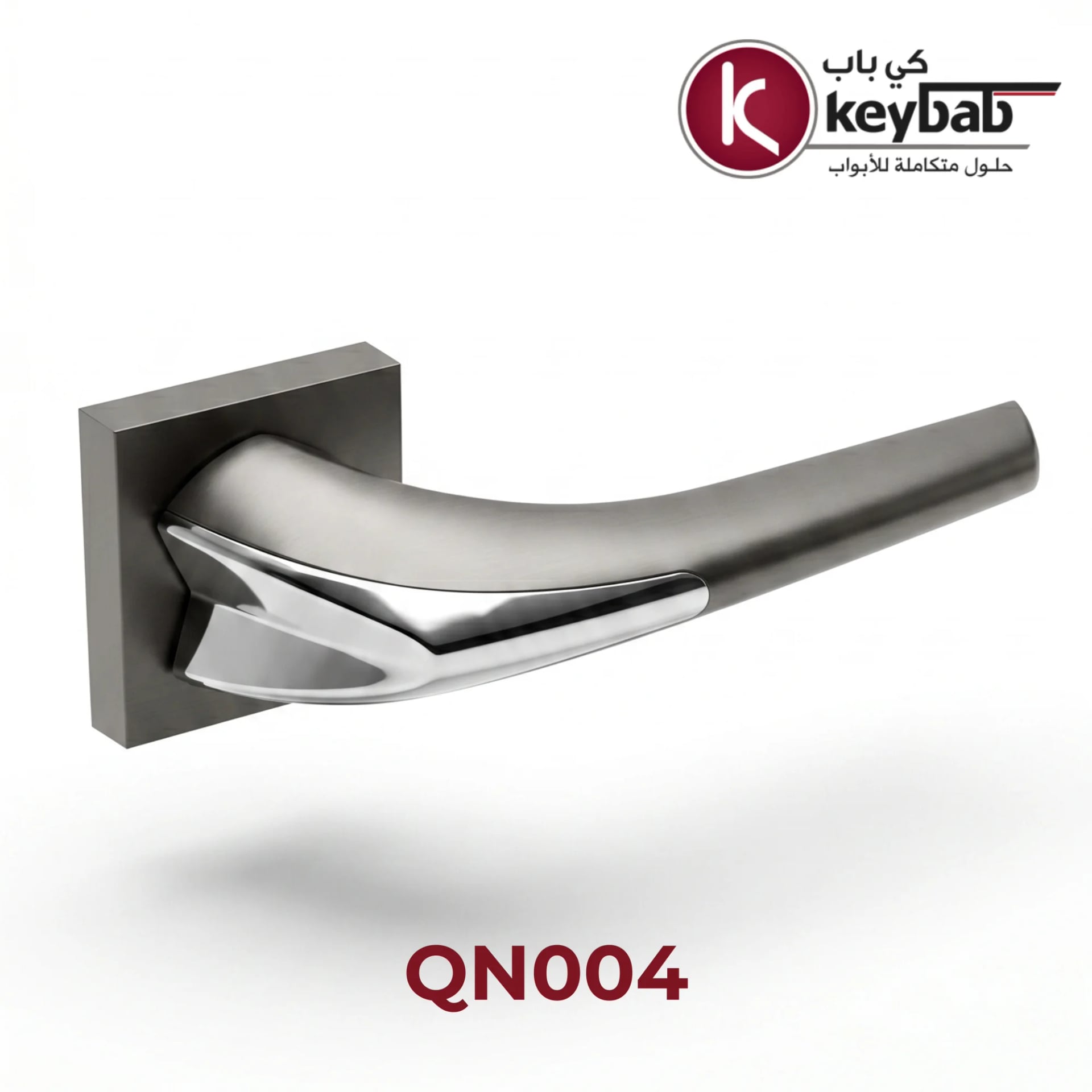 مسكة QN004
