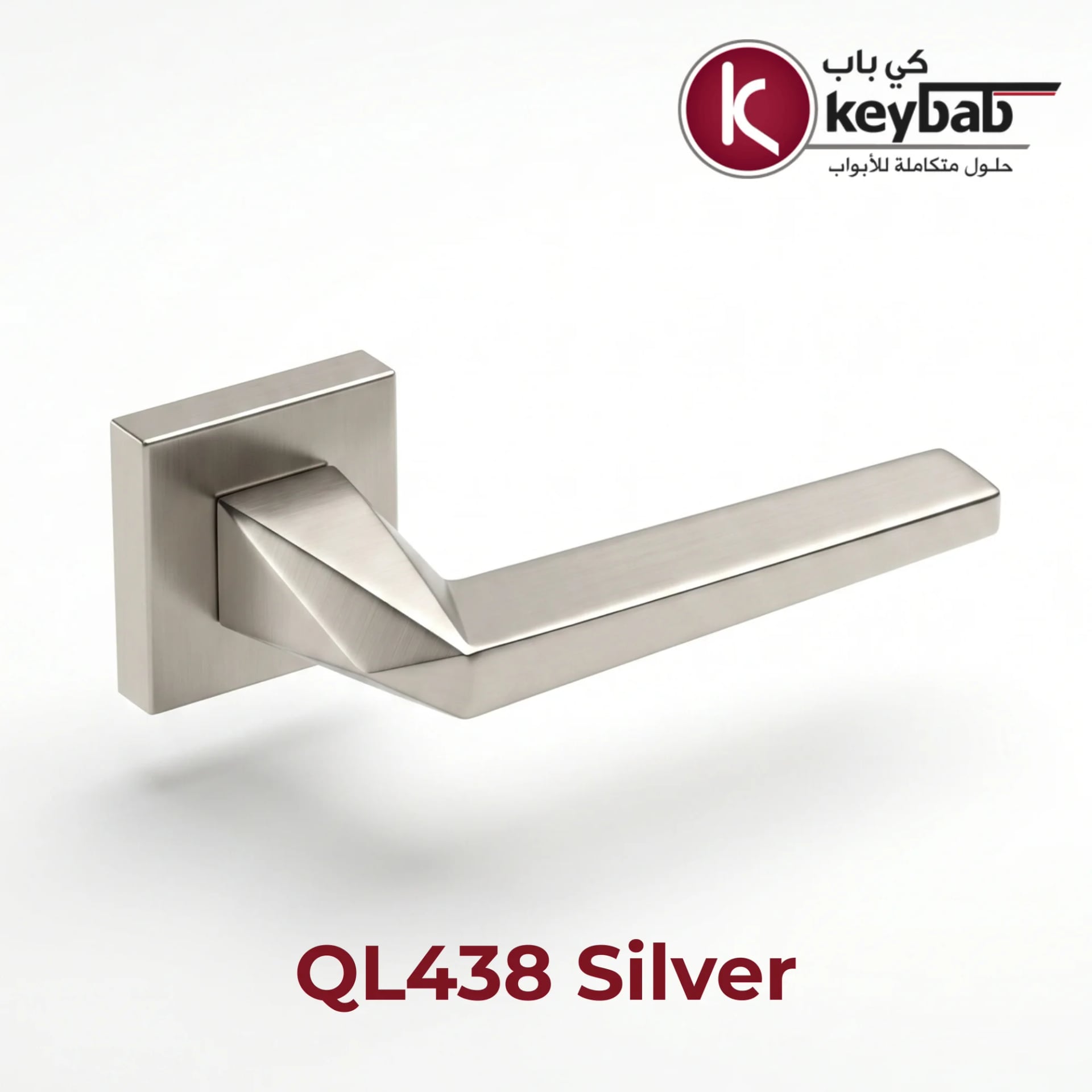 مسكة QL438