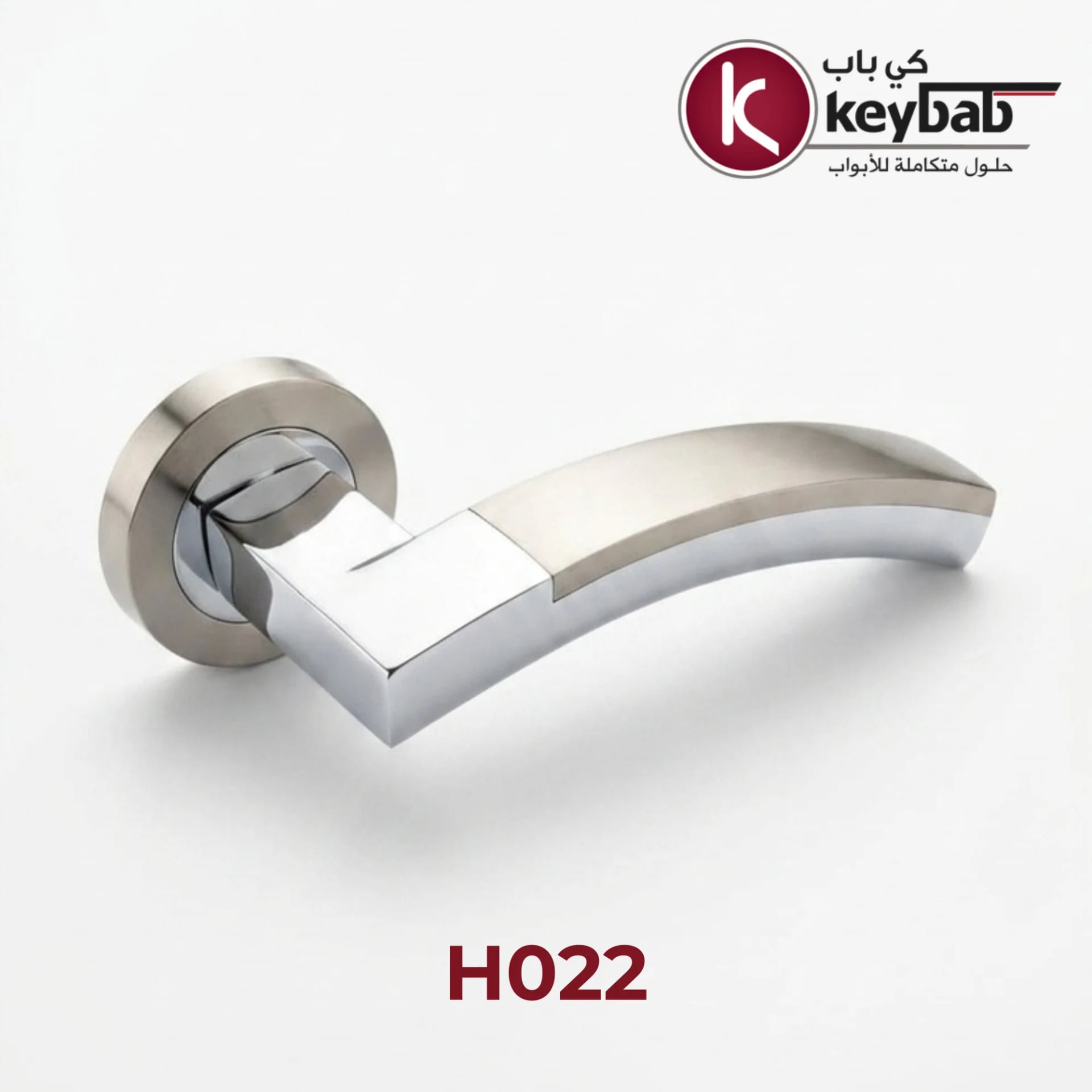 مسكة H022