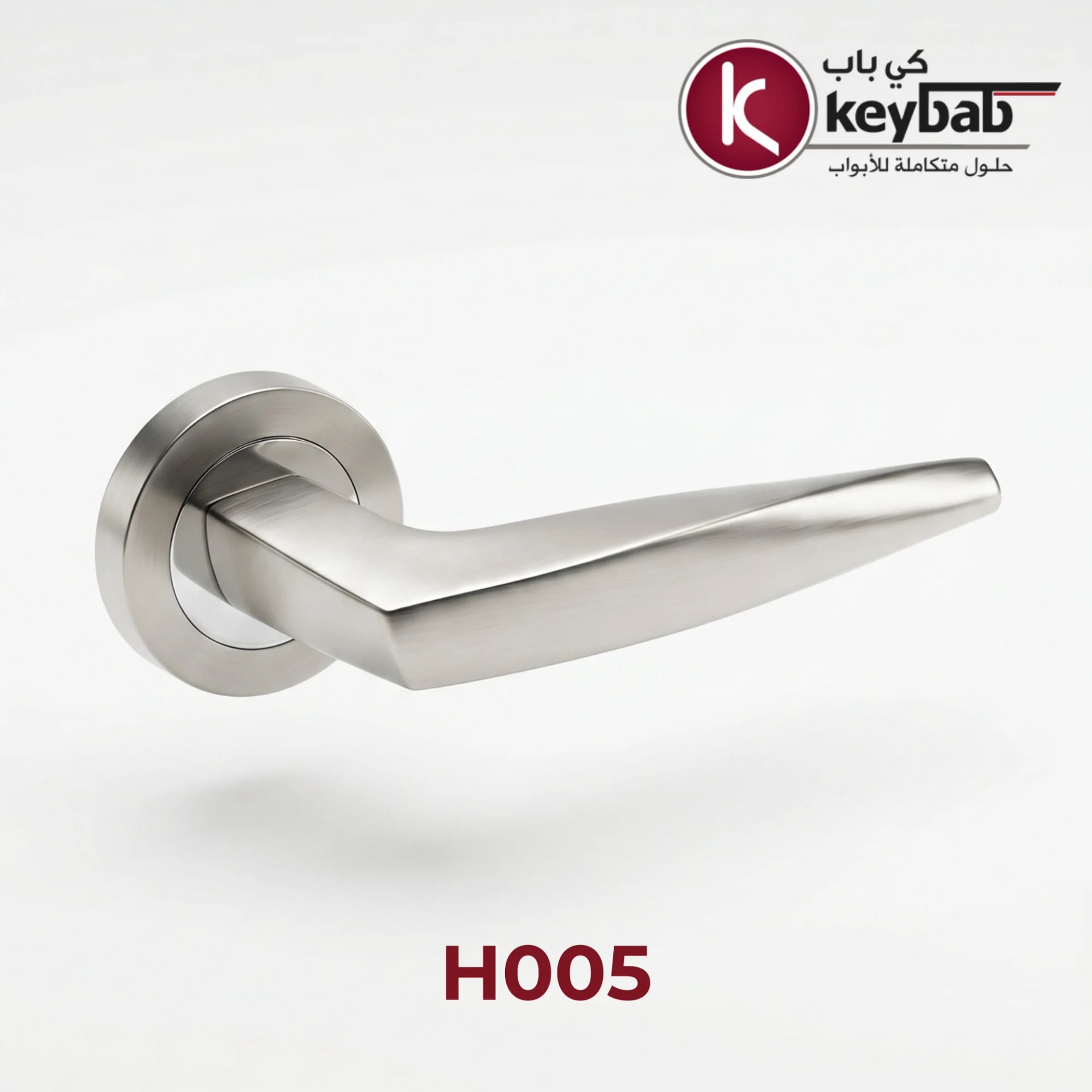 مسكة H005