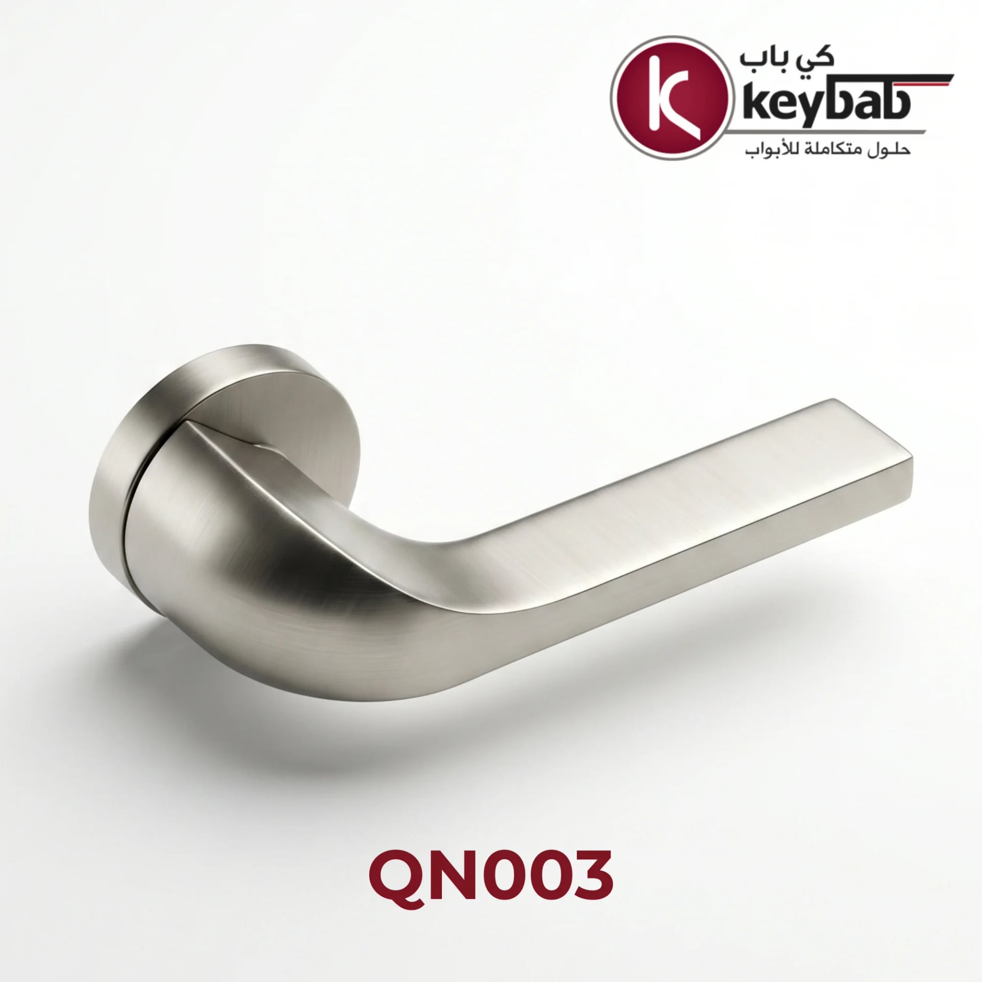 مسكة QN003